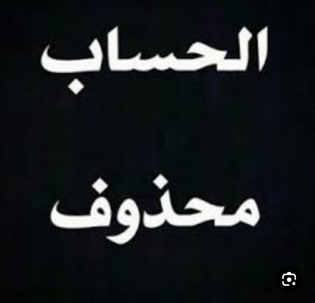 Sana Hijazi_YIAbN