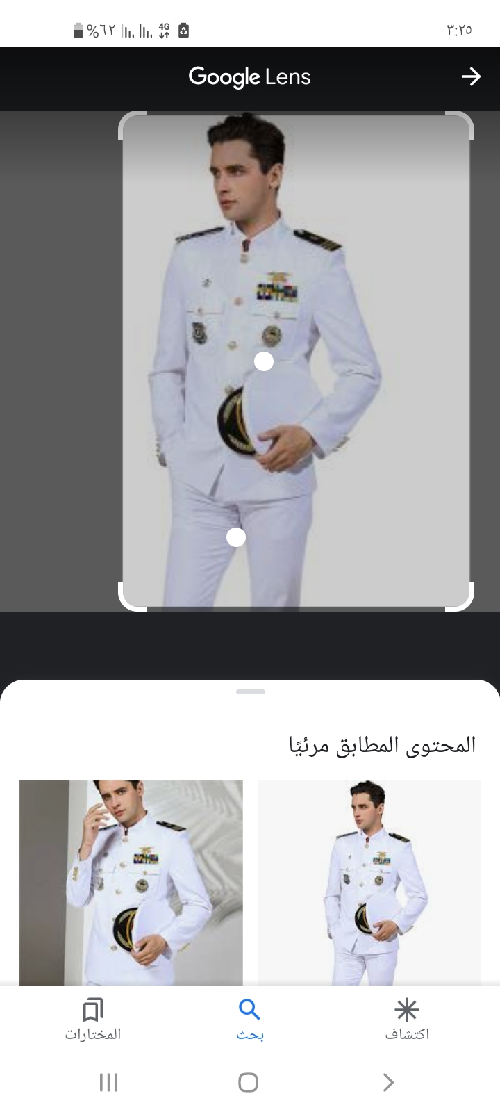 hamada mohamed_9e3LL