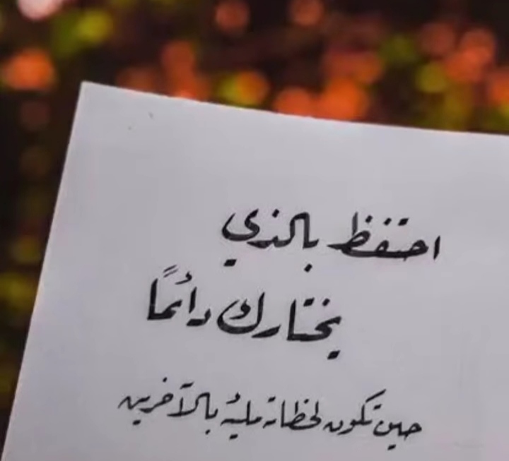 Manal Sawas_z5OAn